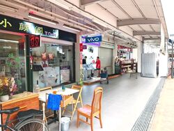 Serangoon North Avenue 1 (D19), Shop House #561763881